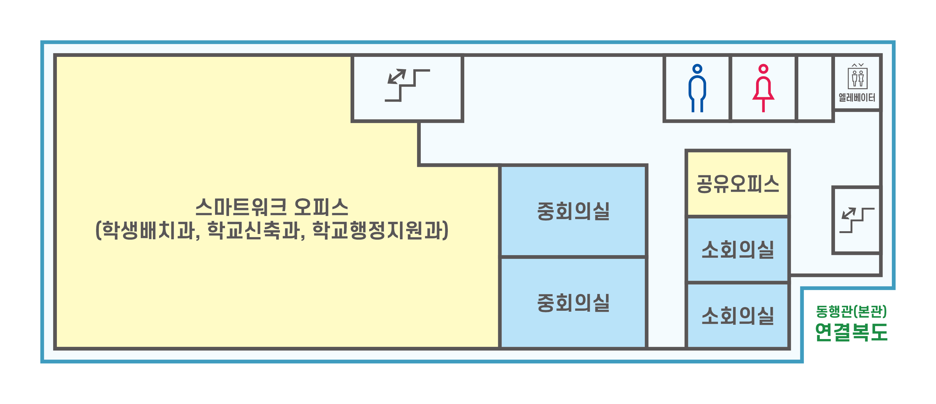 홈페이지용(신관)_신관 2층.png