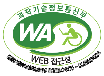 과학기술정보통신부 WA(WEB접근성) 품질인증 마크, 웹와치(WebWatch) 2025. 04. 05 ~ 2026. 04. 04
