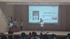 2학년 철학독서프로그램 '타노스에 대한 조언' 발표 활동 사진