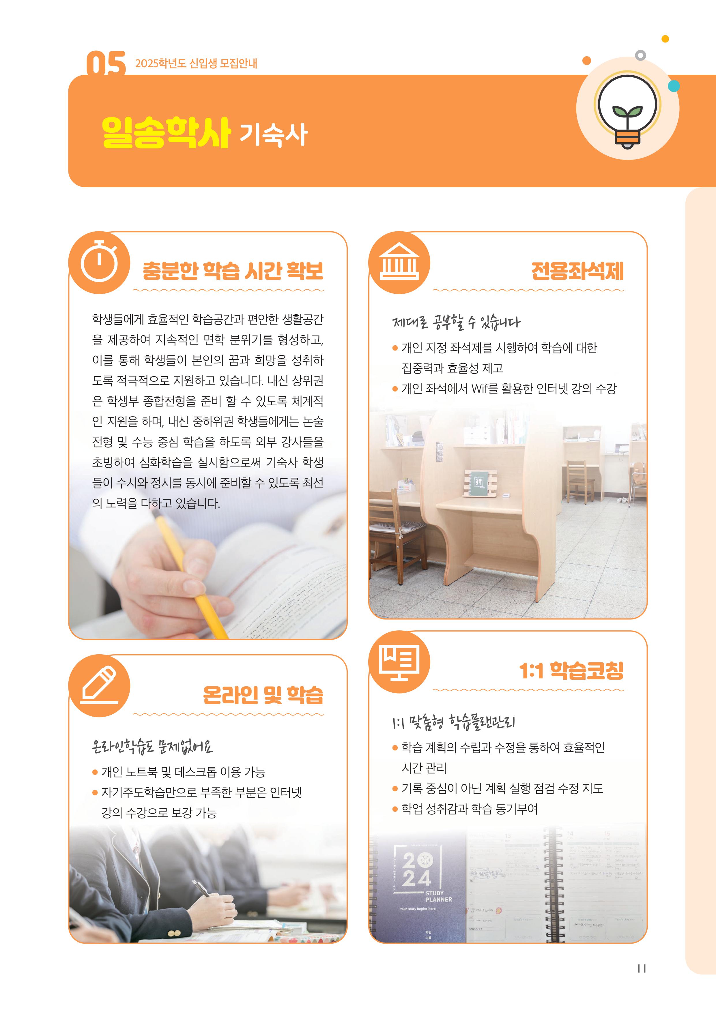 소개(의정원, 매죽헌)001