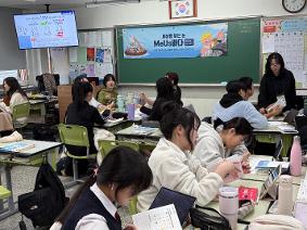 2학년 인성교육