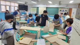 20230526 발명과 공작(목공)