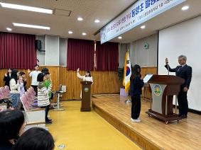 20240424 2024 화성오산교육지원청 부설 동양초 발명교육센터 개강식