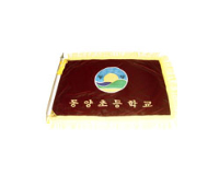 symbol_flag.png