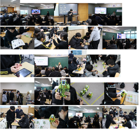 화도중-12월 진로체험실시