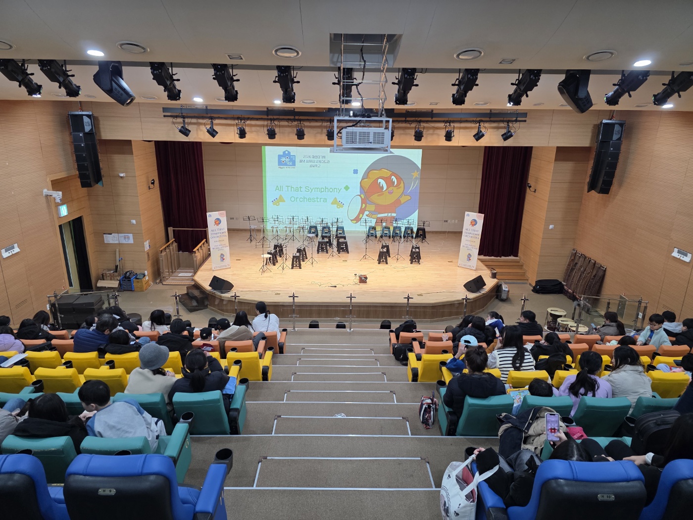 화성오산교육지원청, 전국 최초‘겨울 오케스트라 공유학교’개강, 예술 교육의 지도를 넓히다!_001 사진