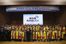 화도중-제71회 졸업식 거행