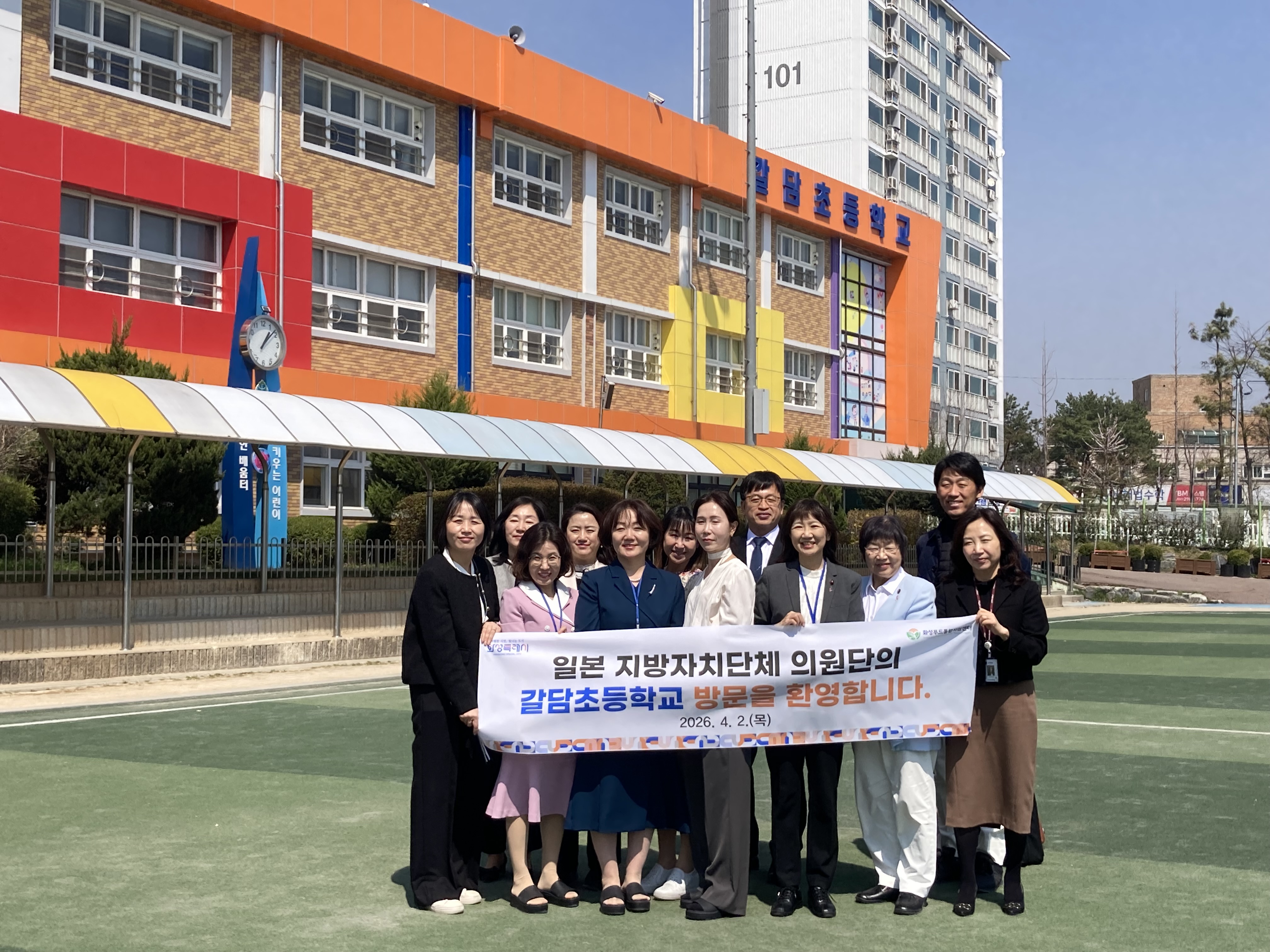 갈담초등학교 자율선택급식,  일본 방문단에 우수 사례로 소개_004 사진