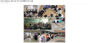 <보도자료> 화성시 방교초교, ‘미래를 여는 과학축제!’ 창의 융합 체험 한마당 운영