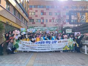 동탄초, '존중거리 하이파이브' 캠페인으로 교육공동체 상호존중 문화 다짐