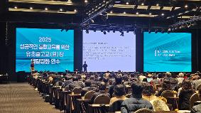 화성오산교육지원청, 성공적인 통합교육  실현을 위한 교(원)장 역량 강화 연수 실시