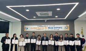 화성오산교육지원청, 오산시 학교시설 개방 활성화 업무협약 확대 체결