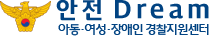 안전드림.gif